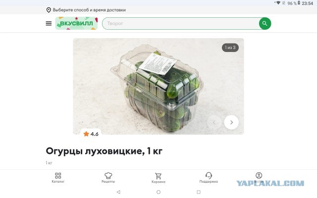 Продукты из СССР, которые навсегда исчезли с прилавков магазинов