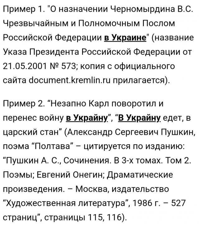 "Где у школьников больше знаний?"
