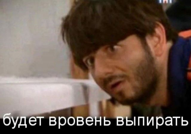 Да бл@дь как так можно вообще?!