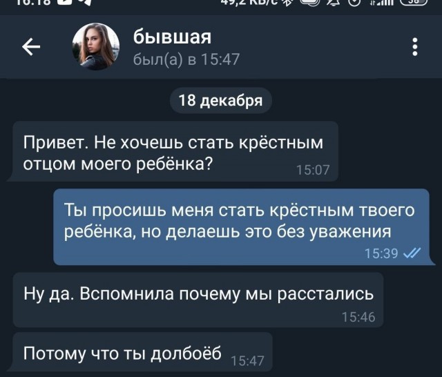 Так себе картинки 18.01.2024