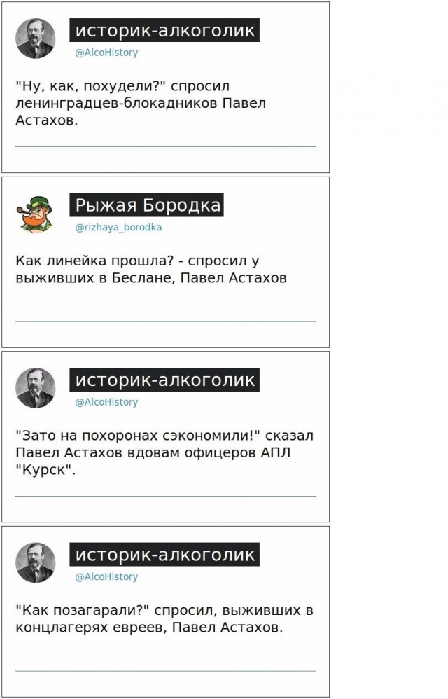 Чёрно-пошлая деградация