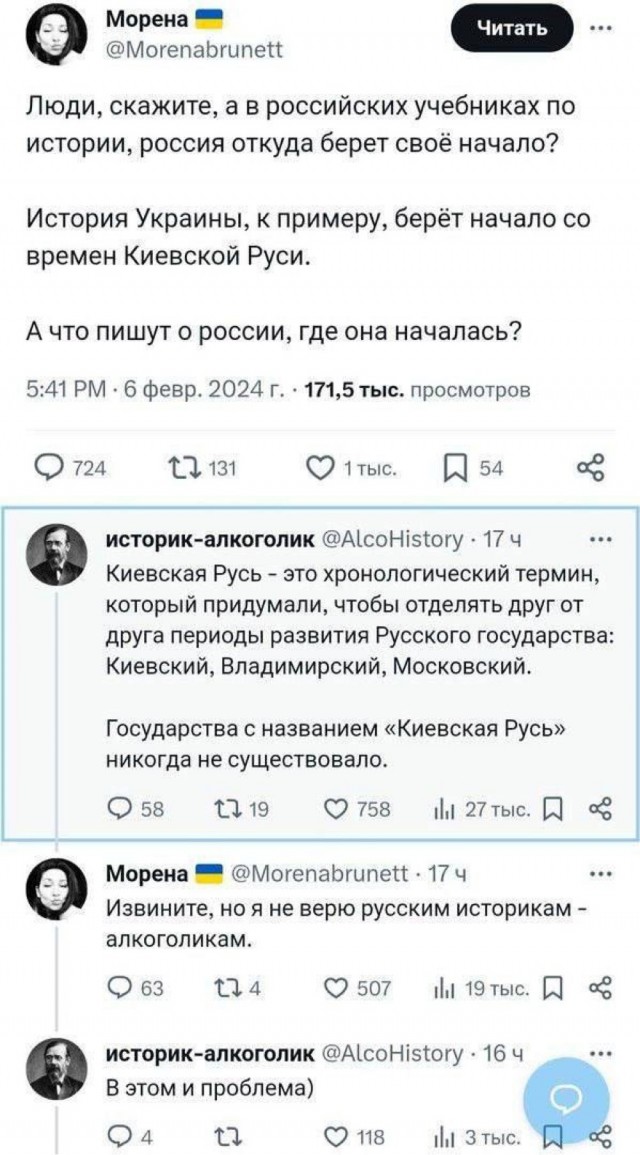 Забавные комментарии из социальных сетей (12.02.24)