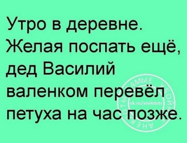 Напишите пожалуйста что-то хорошее