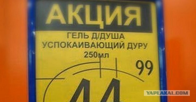 Жительница Комсомольска-на-Амуре усмотрела экстремизм в торте «Радуга»