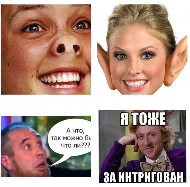 Опять мужики виноваты