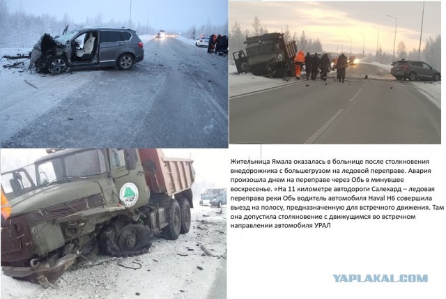 Подросток умер в страшном лобовом ДТП на Кубани. Он был за рулем.