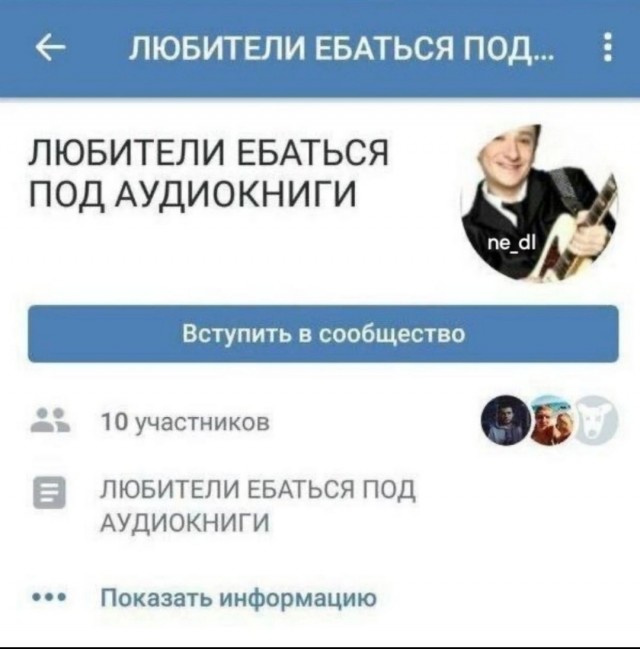 44 пятничных картинки 31.05.2024