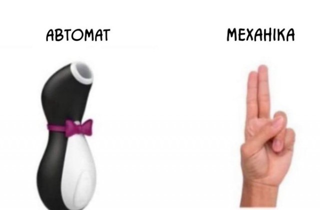 Завалялось тут случайно немного забавных картинок