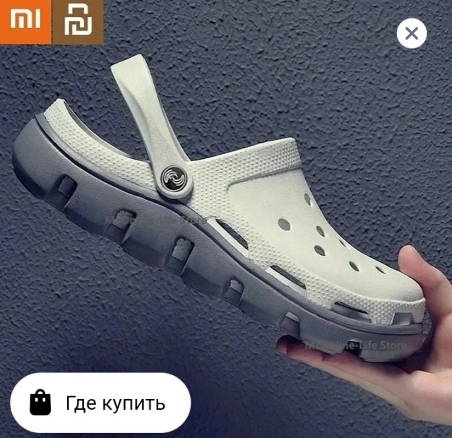 Так, мне срочно это надо