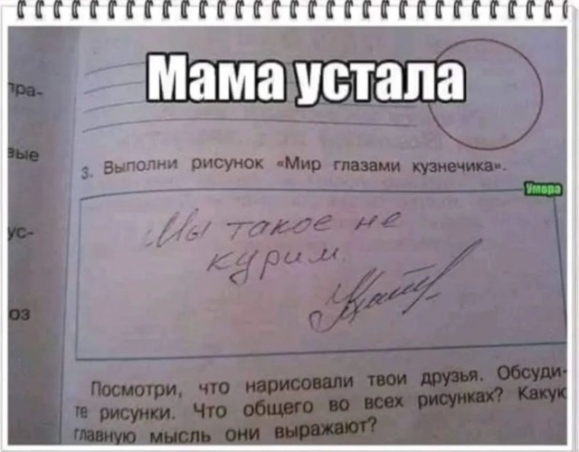 Завалялось тут случайно немного забавных картинок