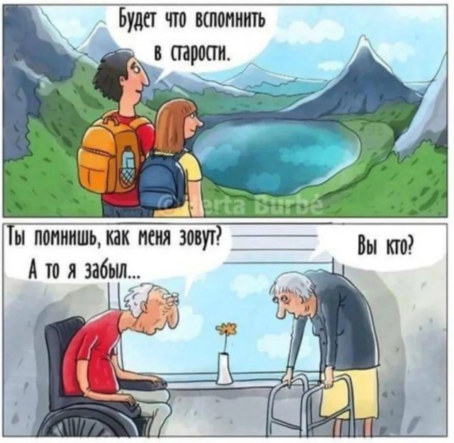 Завалялось тут случайно немного забавных картинок