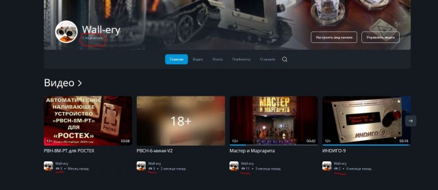 МИД призвал россиян отказаться от YouTube и осваивать Rutube