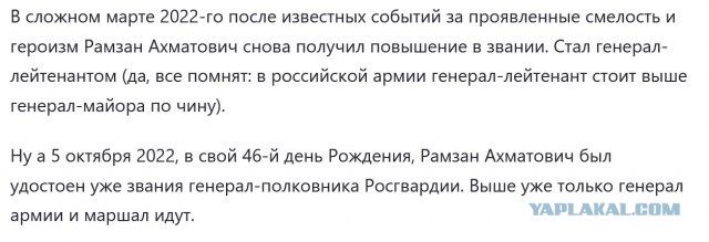Илон Маск заявил, что не дарил Кадырову Cybertruck