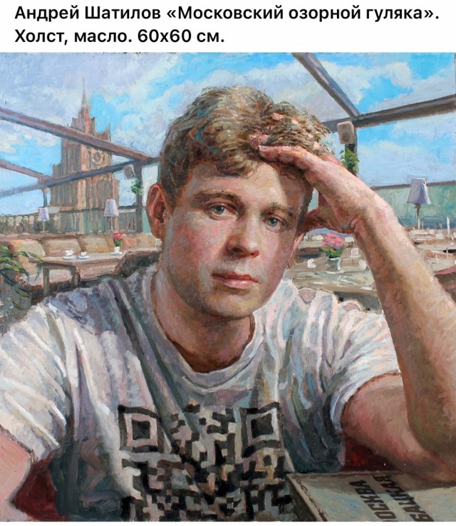 АРТ-Воскресенье