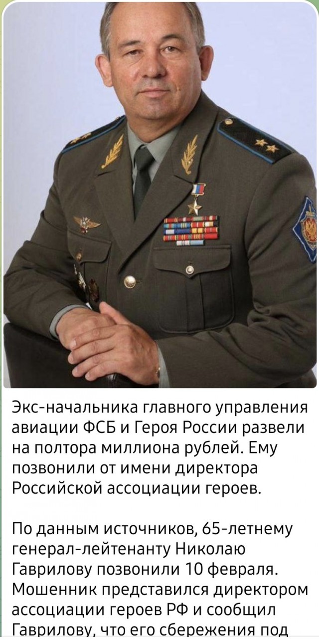 Хелавису развели в Германии на 1,8 млн рублей накануне её дня рождения