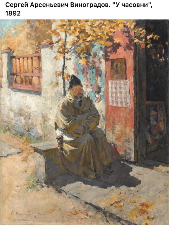АРТ-Воскресенье