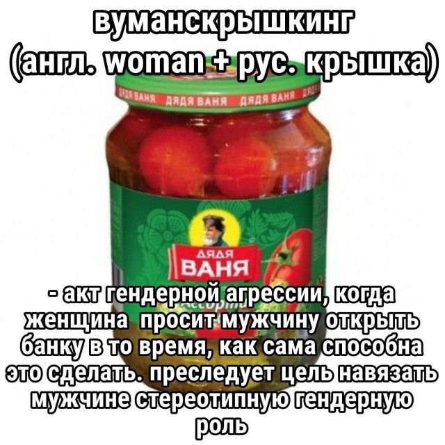 Так себе картинки 19.09.24