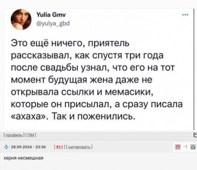Сколько-то картинок