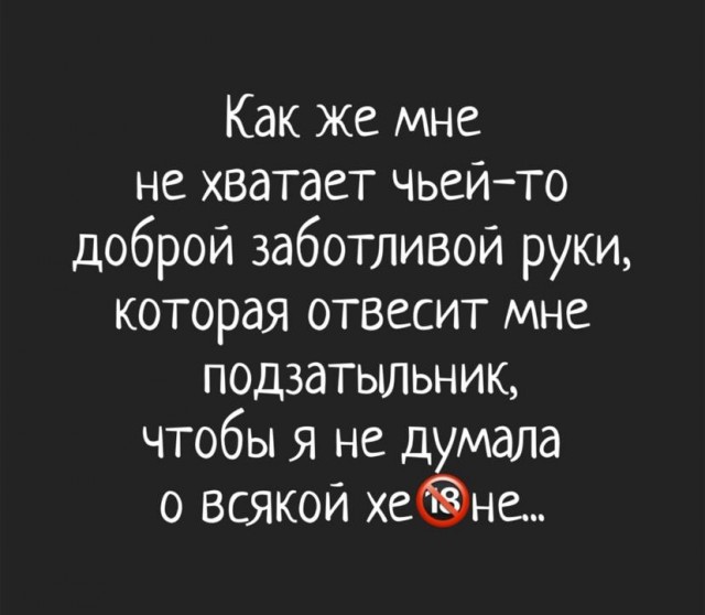 Так себе картинки 08.10.24