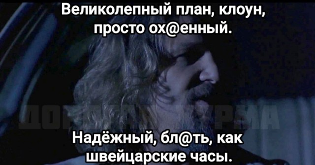 Зеленский представил план победы