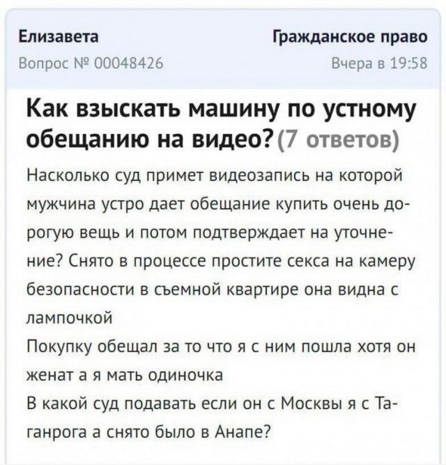 Нуштош 21.10.2024