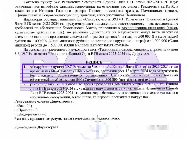 Двое школьников обвинили блогера-миллионника в кидалове