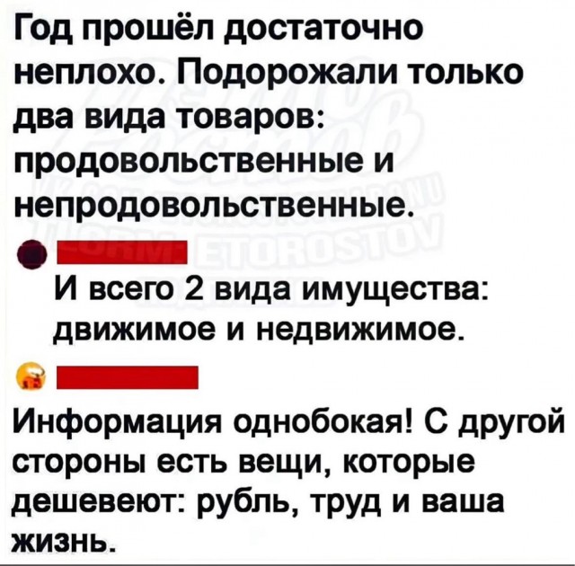Первый указ