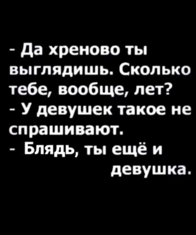 Веселые картинки к пятнице (08.11)