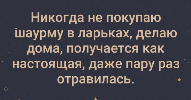 В какой стране умеют готовить шашлык?