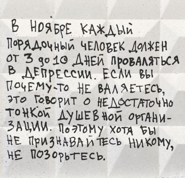Прикольные и просто красивые картинки 22.11.2024