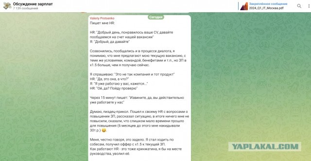 Новая проблема – россияне массово увольняются с работы