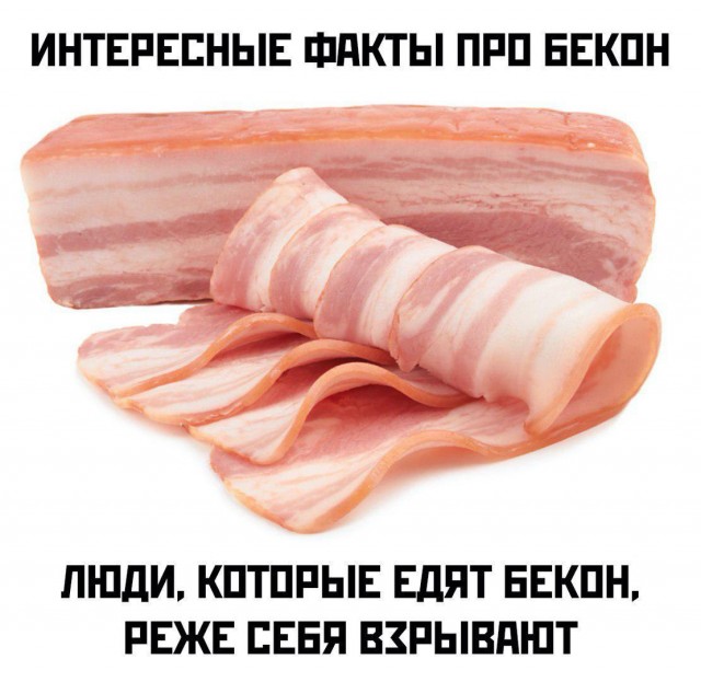 Самое знаменитое сало в мире
