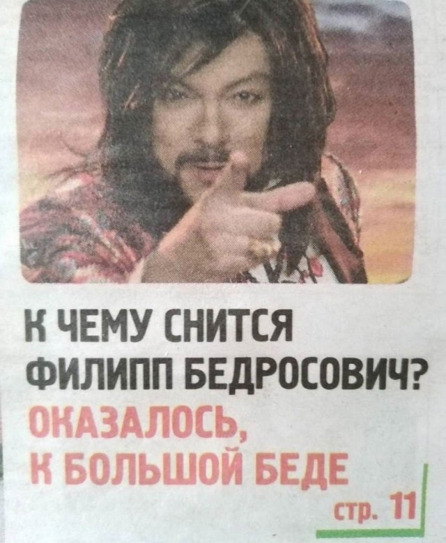 Картинки разные с надписями и без