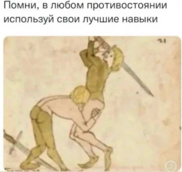 Всего понемногу. От 01.03.2025
