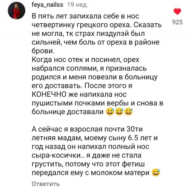 У людей спросили: "Что вы делали в детстве, от чего  родители чуть кукухой не поехали"