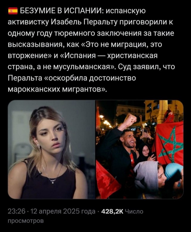 Так вот ты какое. Преступление на почве ненависти
