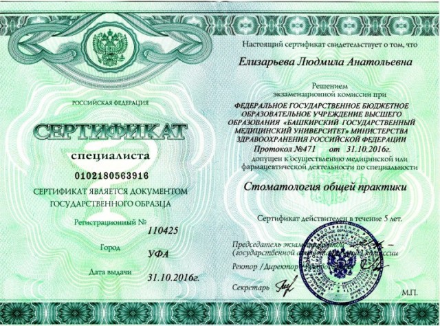 Если бы профессии лицензировались - работали по диплому