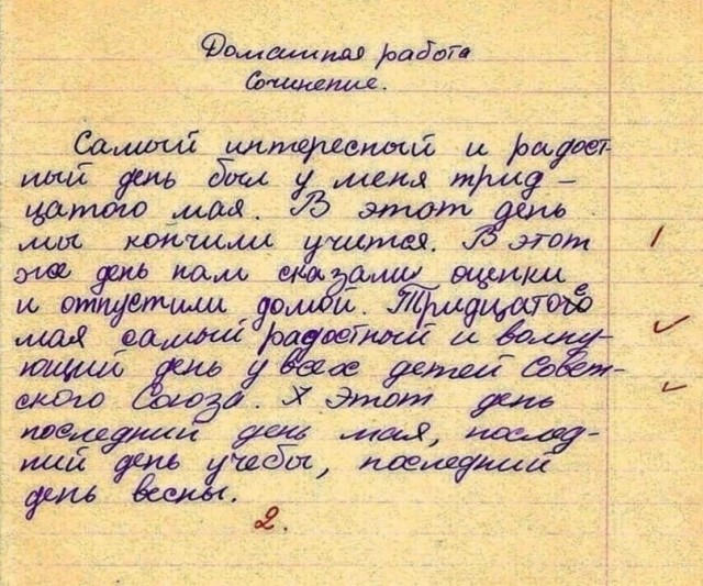 Завалялось тут случайно немного забавных картинок