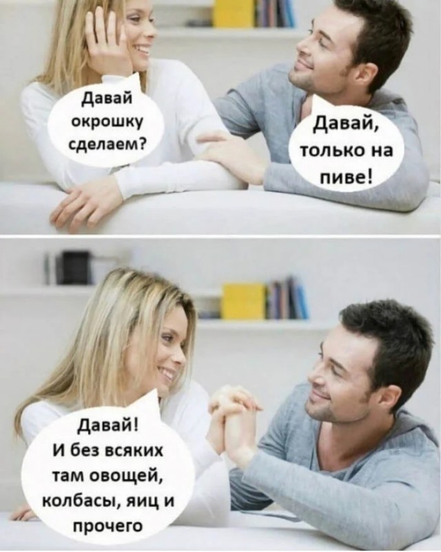 Окрошка
