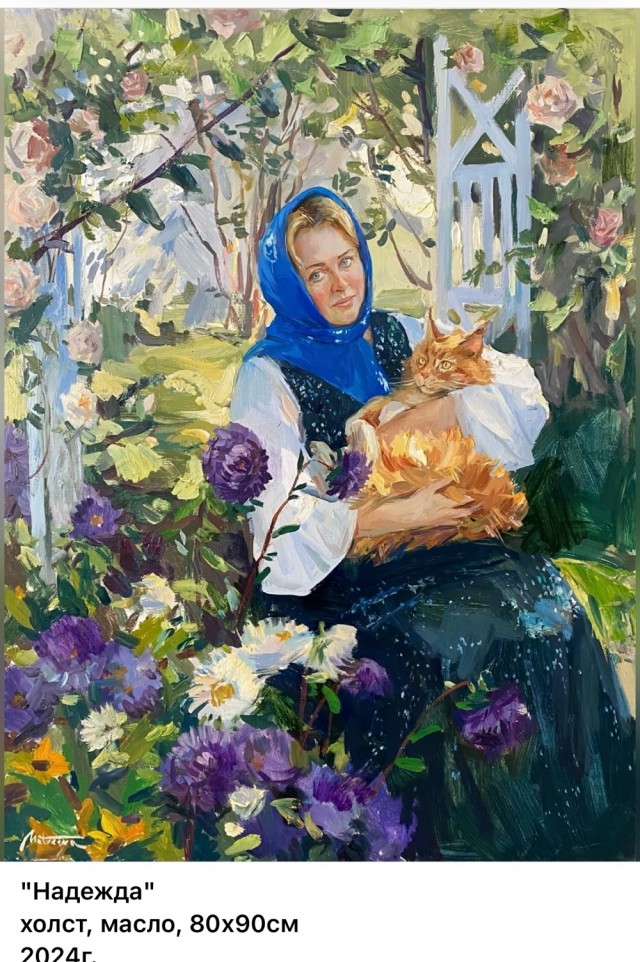 АРТ-Воскресенье