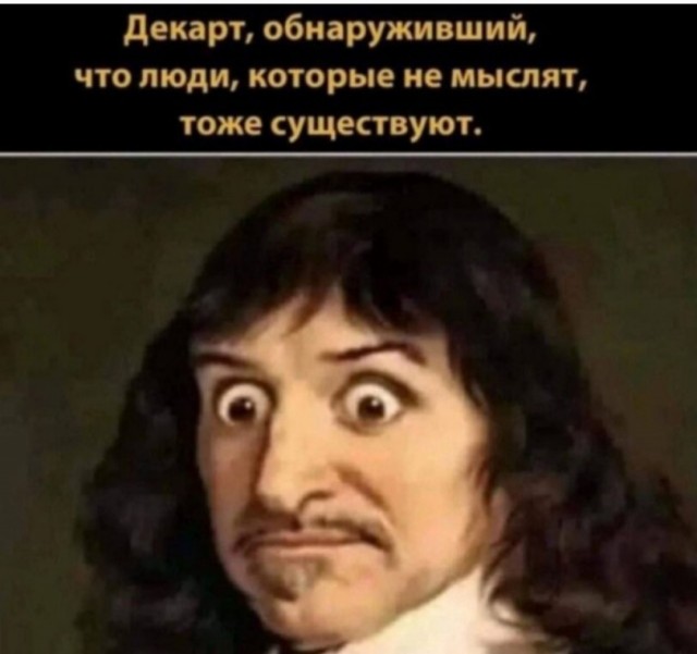 Нетаньяху и бомба.