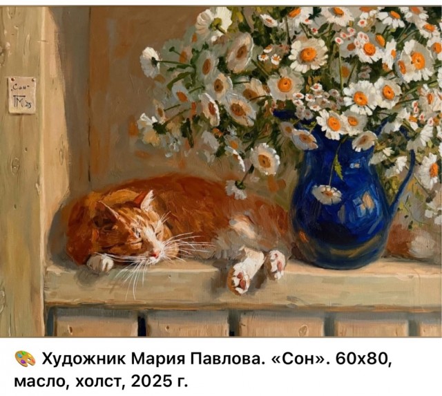 АРТ-Воскресенье