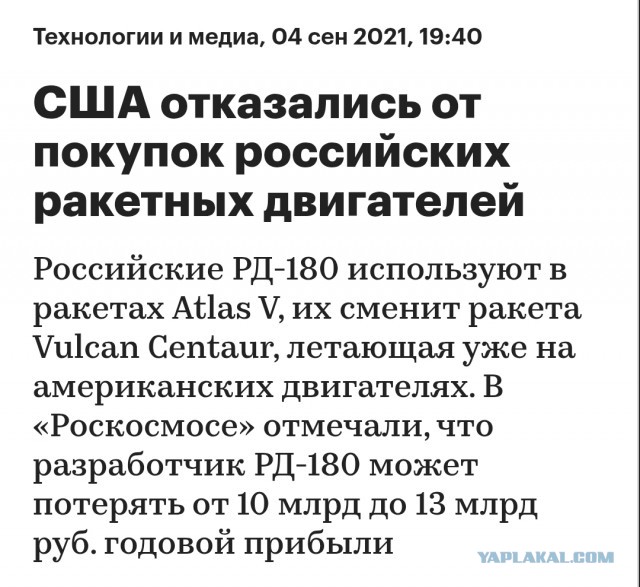 Трамп поддержал пошлины в 500% против стран, которые торгуют с Россией