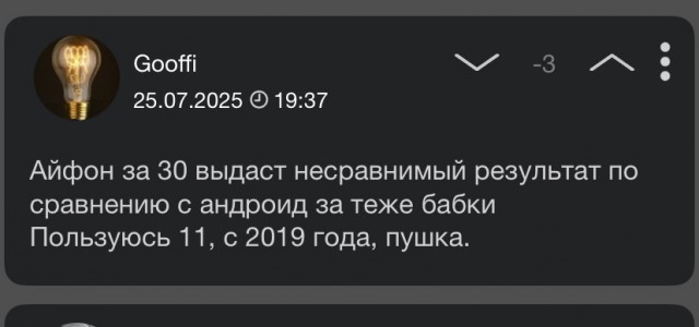 Смартфон за 100 тысяч и дешевый Android: реально ли почувствовать разницу? 