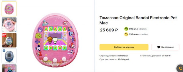 А куда делись сегвеи?
