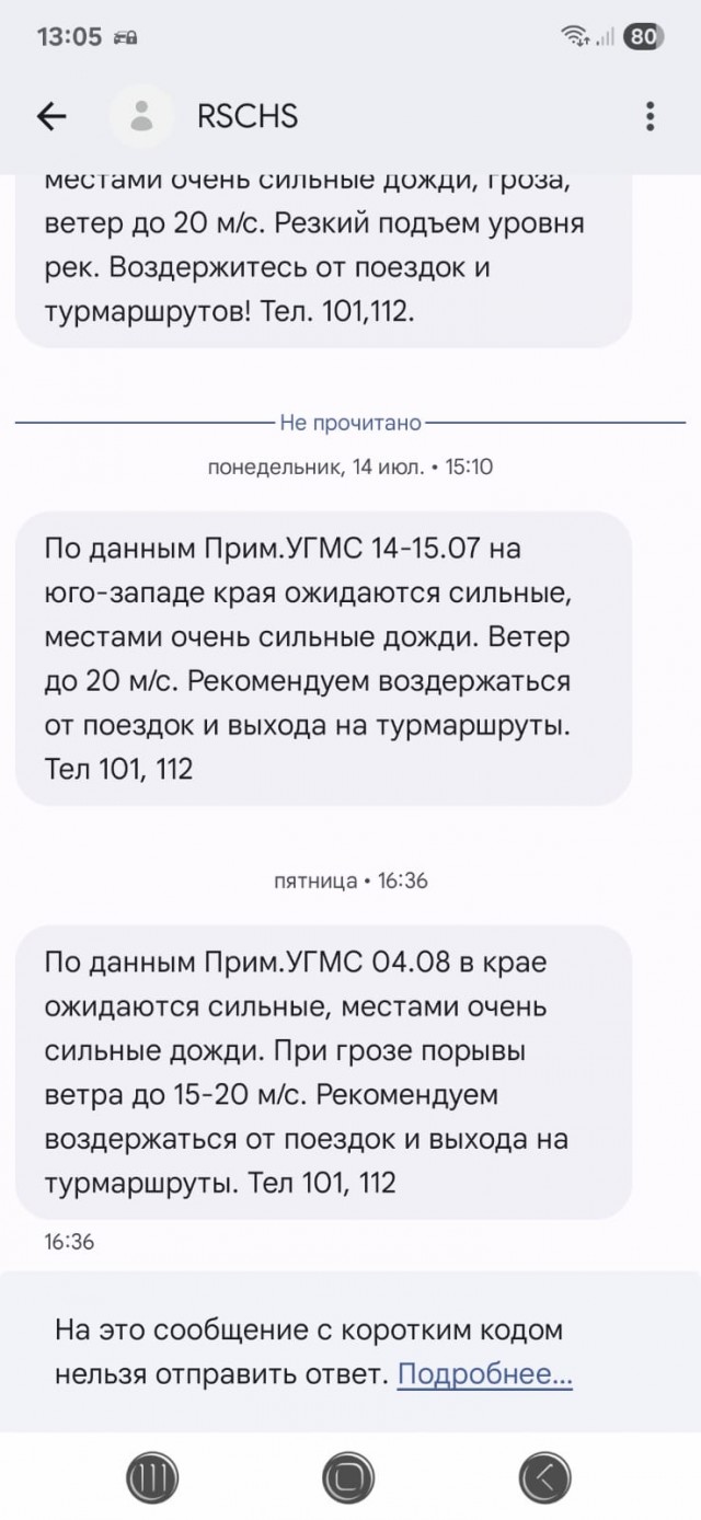 Уроки Нефтегорска 1995