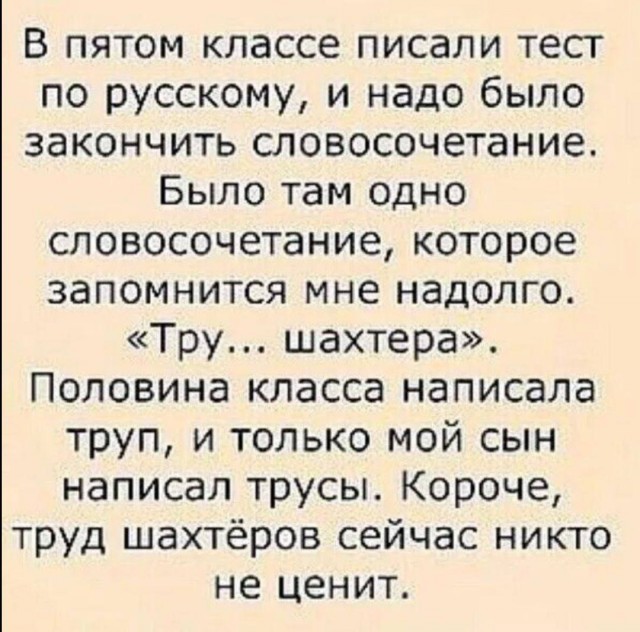 Так себе картинки 16.08.25