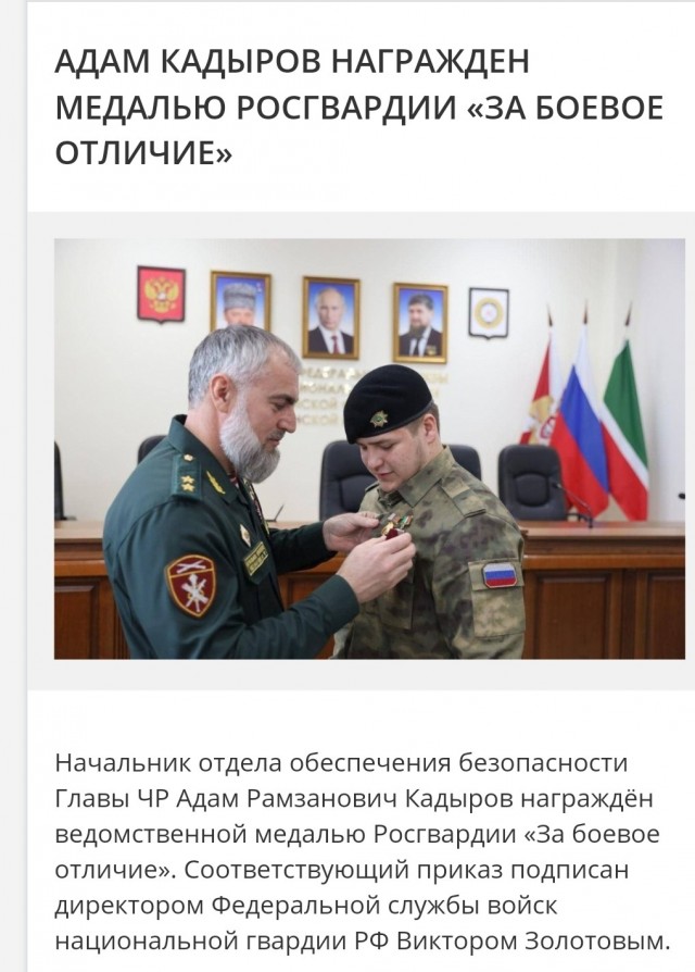 Кадыров заявил, что мир возможен, если Украина станет регионом России
