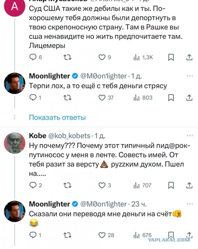 Суд в США разбирался в русско-украинском конфликте и присудил выплатить репарации...