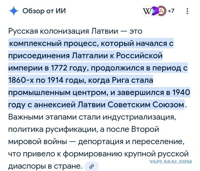 «Не обижайте меня. Я не ругаюсь с Вами»